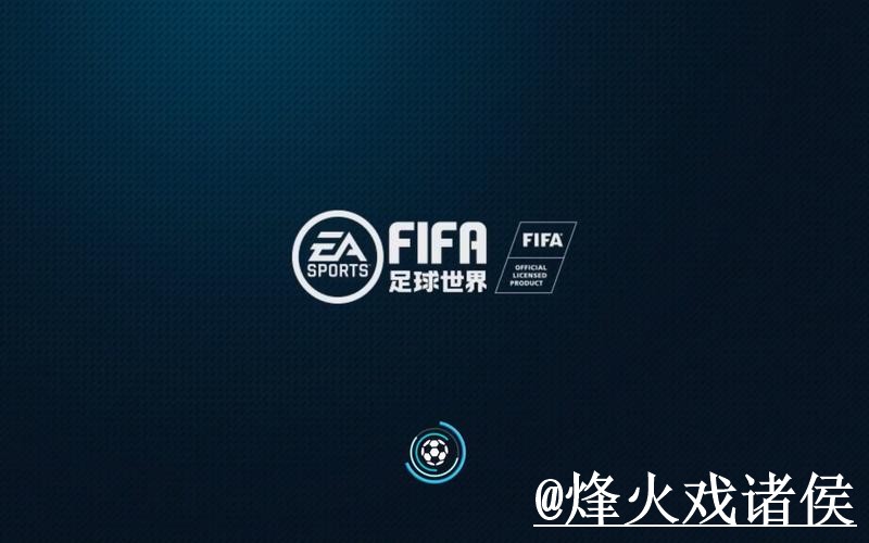 2026世界杯外围投注最新最佳平台推荐