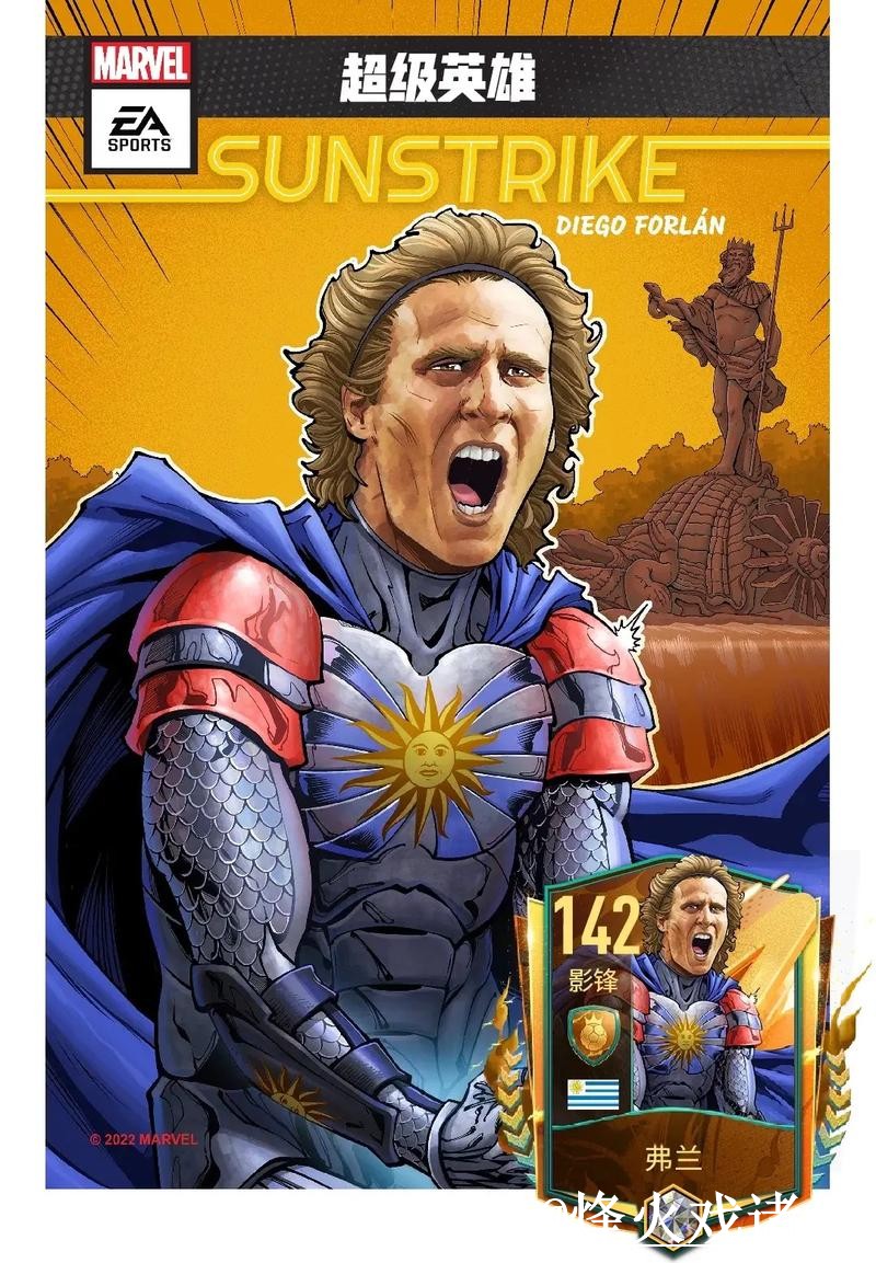 高清热门世界杯投注指南